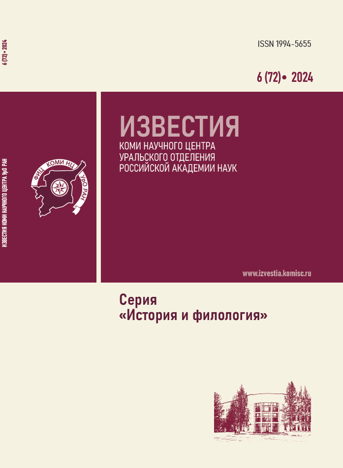                         From the experience of organizing and operating Fighter Battalions in Western Ukraine in the 1940s-1950s
            