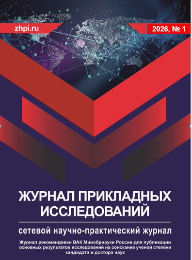            Профессиональная подготовка курсантов ведомственного вуза  к служебной деятельности в уголовно-исполнительной системе
    