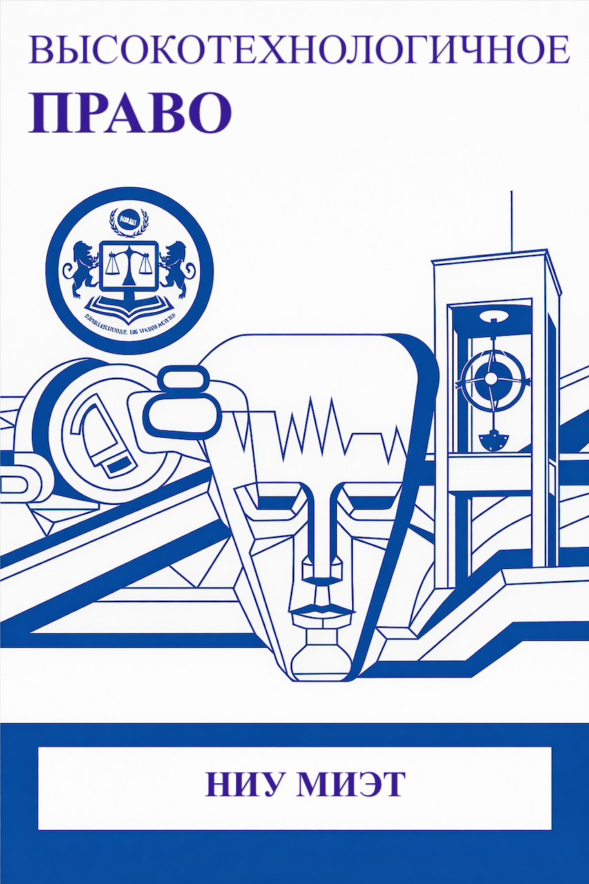                         ON PREDICTIVE FORENSIC MODELS USED IN CRIME INVESTIGATION
            
